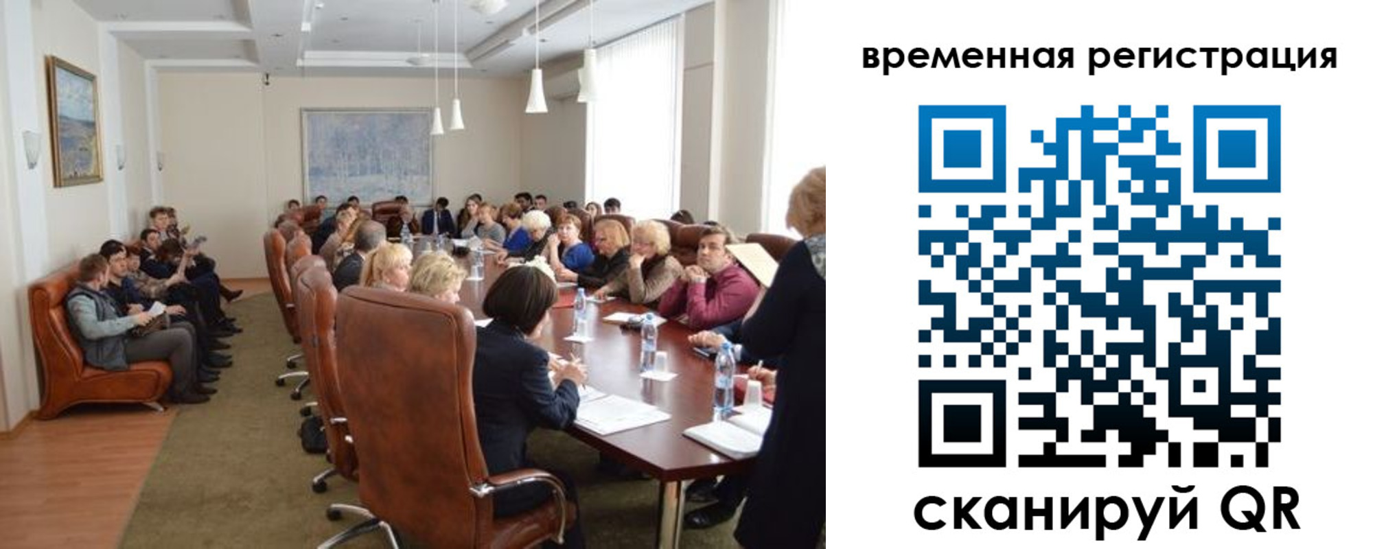 временная регистрация купить в Тейково